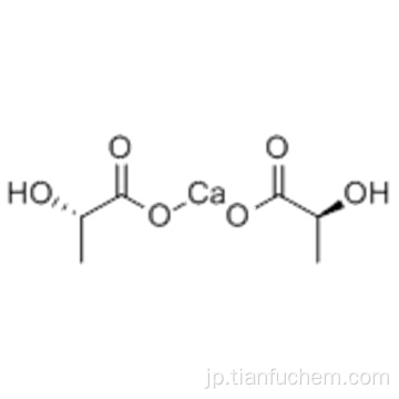 L-乳酸カルシウムCAS 28305-25-1